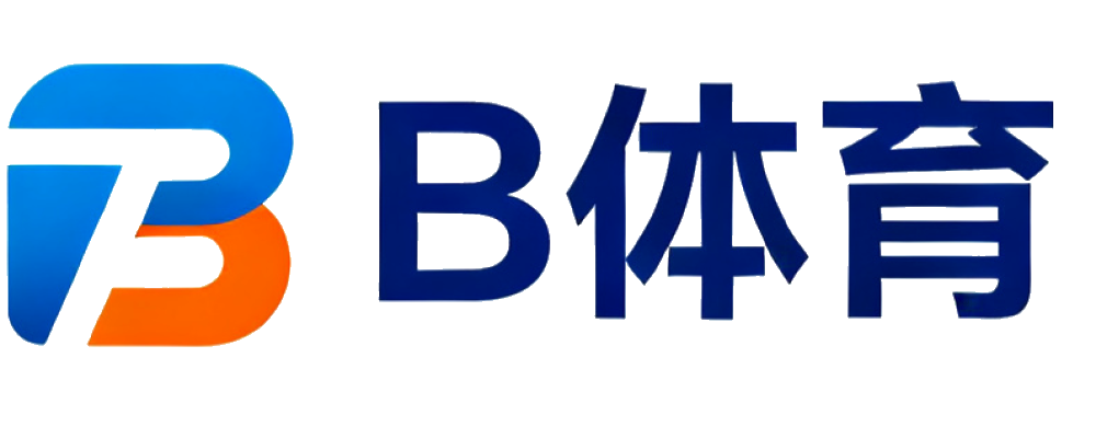 B体育